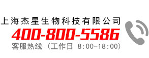 手机访问杰星商城